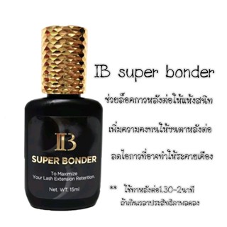 💖💖IB super bonder ตัวช่วยให้ขนตาติดทน🎉