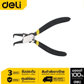 Deli คีมถ่างแหวน ปากงอ 13" DL0364-01