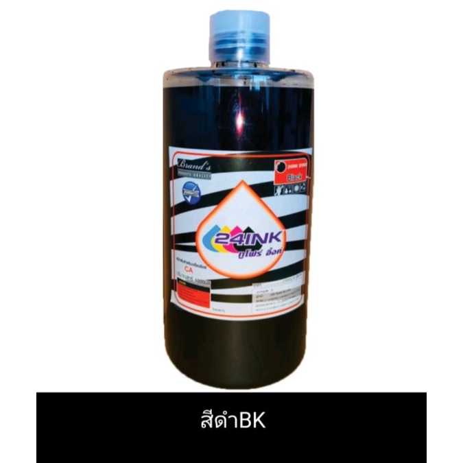 น้ำหมึก-24-ink-สำหรับเติม-canon-ขนาด-1000-ml-น้ำหมึกคุณภาพดี