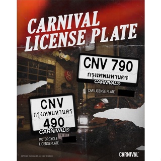 กรอบป้ายทะเบียน CARNIVAL Car License Plate Frame (1 คู่ หน้า-หลัง) ของแท้💯