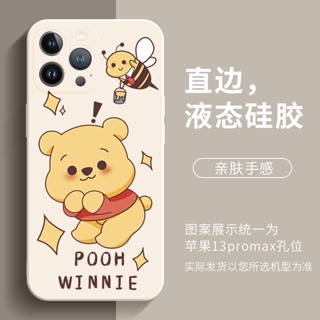 Phone Case Winnie Bear เคสไอโฟน iPhone 11 8 Plus case X Xr Xs Max Se 2020 cover เคส iPhone 13 12 pro max 7 Plus 14 pro