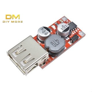 Diymore DC-DC บัคสเต็ปดาวน์แปลง 9V 12V 24V เป็น 5V 3A รถ USB ชาร์จโมดูล 1 ชิ้น