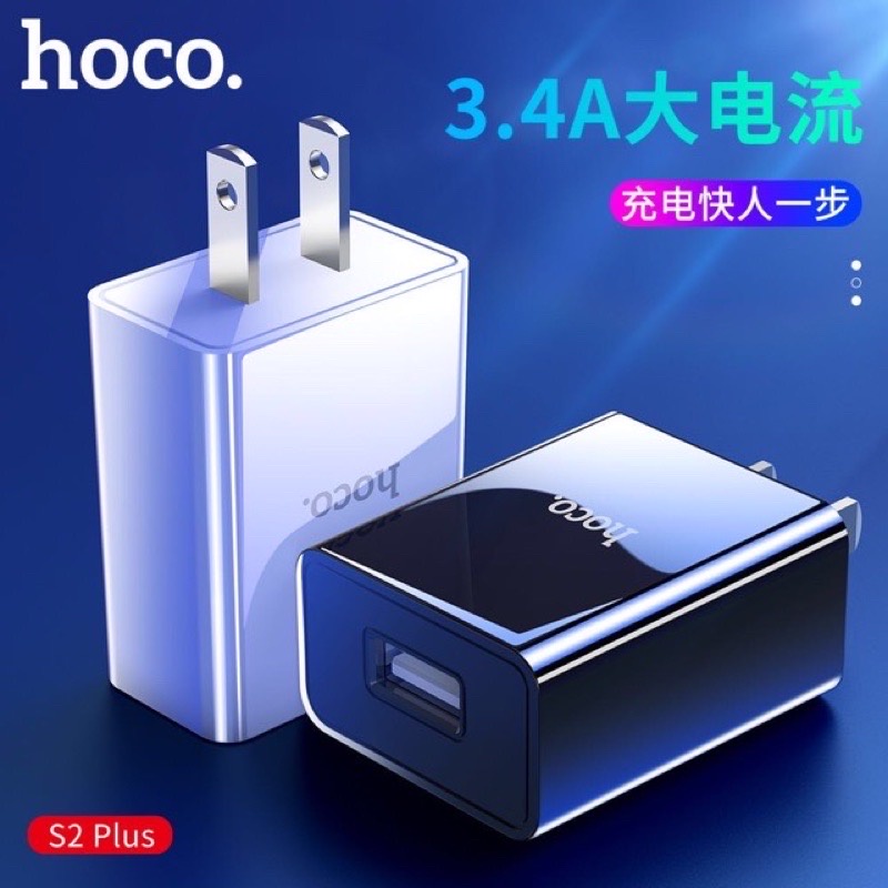 hoco-หัวชาร์จแบตเตอรี่มือถือsmartphone-รุ่นs2plus-ชาร์จเร็ว-output-3a-black-white