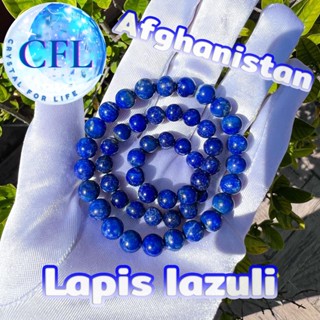 Lapis lazuli กำไลหินแท้ลาพิส ลาซูลี สีน้ำเงิน ขนาดเม็ดหิน (6.5-8 มม.) หินแห่งภูมิปัญญาและความจริง สร้อยข้อมือหินแท้ มงคล