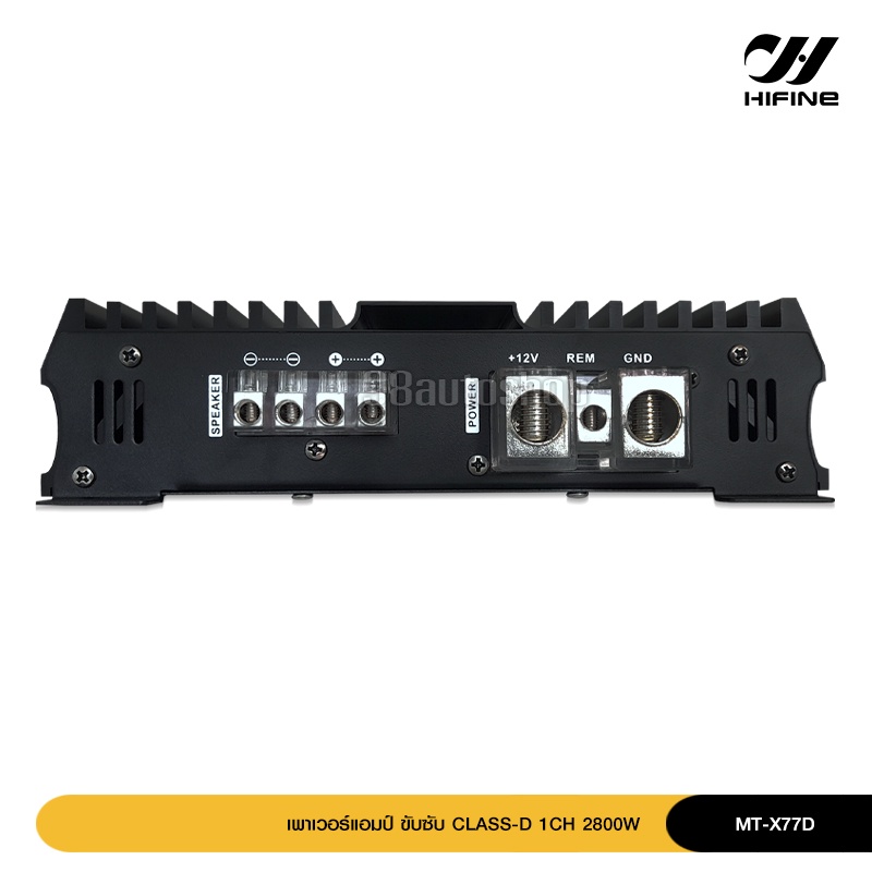 ไฮไฟน์-77d-พาเวอร์แอมป์-แอมป์-รถยนต์-คลาสดี-77d-2800w-ของใหม่-ขับซับ10-12-180-สบายๆ-เบสแน่น-กินไฟน้อย-รุ่นฮิตสุด