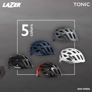 ภาพขนาดย่อของสินค้าหมวกจักรยาน LAZER TONIC สินค้าใหม่แท้พร้อมกล่องและประกันจากบริษัท