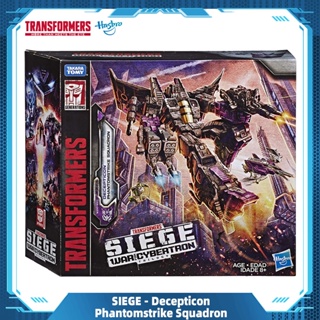 Hasbro Transformers Generations War for Cybertron Siege Voyager Wfc-S27 Decepticon Phantomstrike Squadron 4 Pack Gift