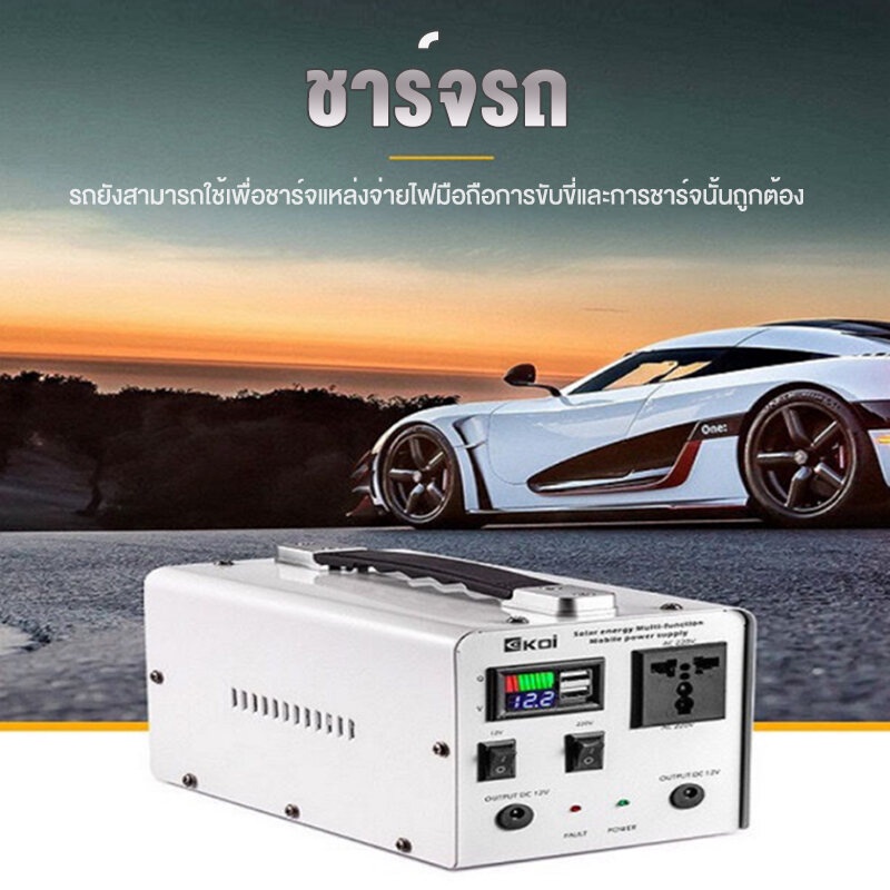 เครื่องกำเนิดไฟฟ้าพลังงานแสงอาทิตย์ขนาดเล็ก-powerbox-กล่องไฟ-ไฟตั้งแคมป์กลางแจ้ง-220v-อินเทอร์เฟซสามเฟส-สถานีไฟฟ้าแ