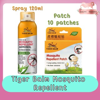 Tiger​ Balm​ Mosquito​ Repellent​ ไทเกอร์ บาร์ม มอสคิโต้ รีพิลเร้นท์