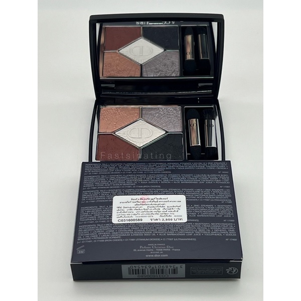 dior-5-couleurs-couture-eyeshadow-palette-589-galactic-ผลิต-09-22