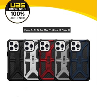 Uag เคสโทรศัพท์มือถือคาร์บอนไฟเบอร์ น้ําหนักเบา กันกระแทก สําหรับ iPhone 13 12 11 Pro Max iPhone 13