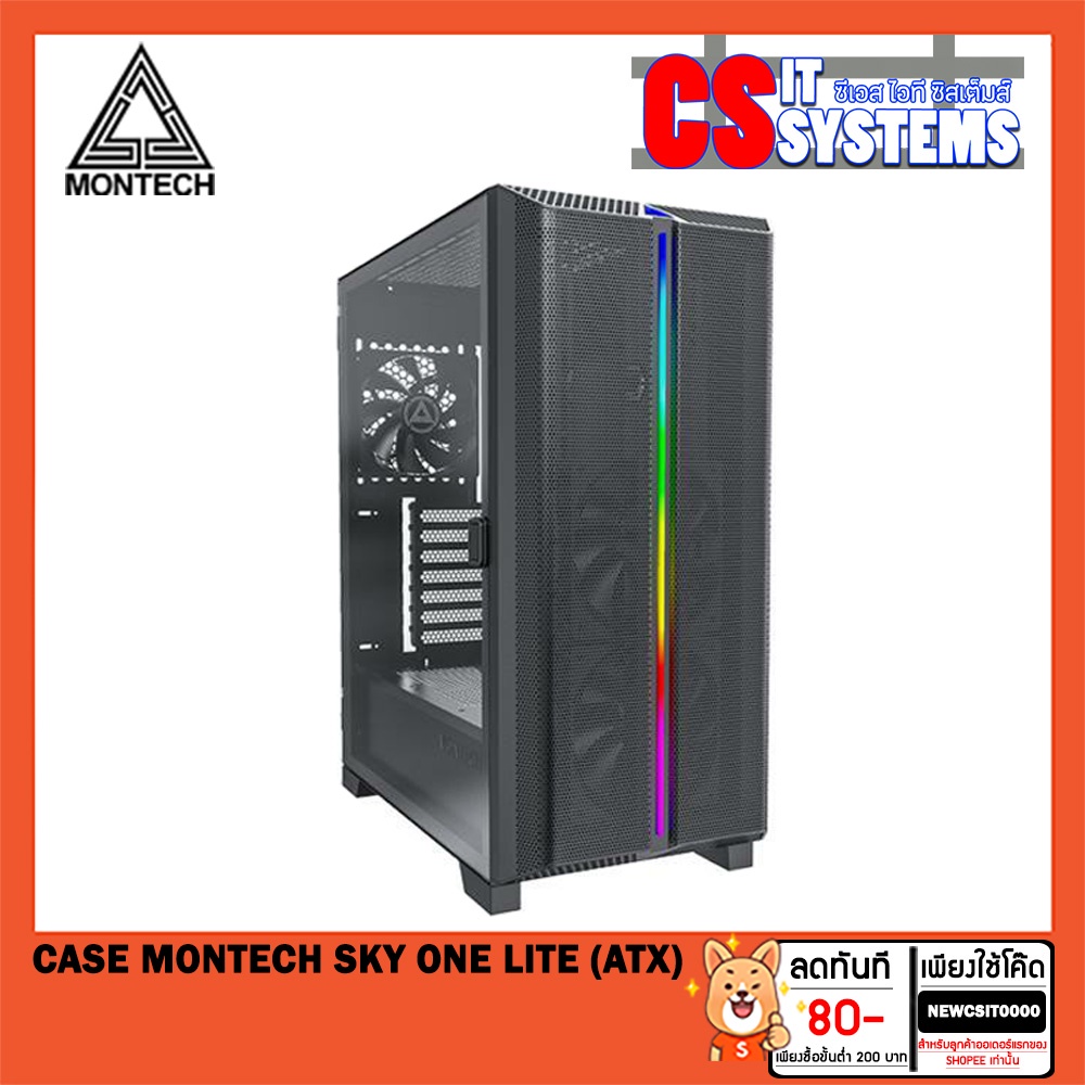 case-เคส-montech-sky-one-lite-เลือกสี-atx