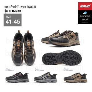 🔥 โค้ดคุ้ม ลด 10-50% 🔥 Baoji รองเท้าผ้าใบ รุ่น BJM740 (สีดำ/แดง, ดำ/เทา, ดำ/กากี)