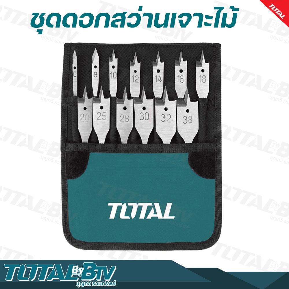 total-ดอกสว่านเจาะไม้-มือพระ-6-38-มม-13-ตัวชุด-รุ่น-tacsd70131-flat-wood-drill-bits-ดอกสว่านมือพระ-ชุดดอกเจาะไม