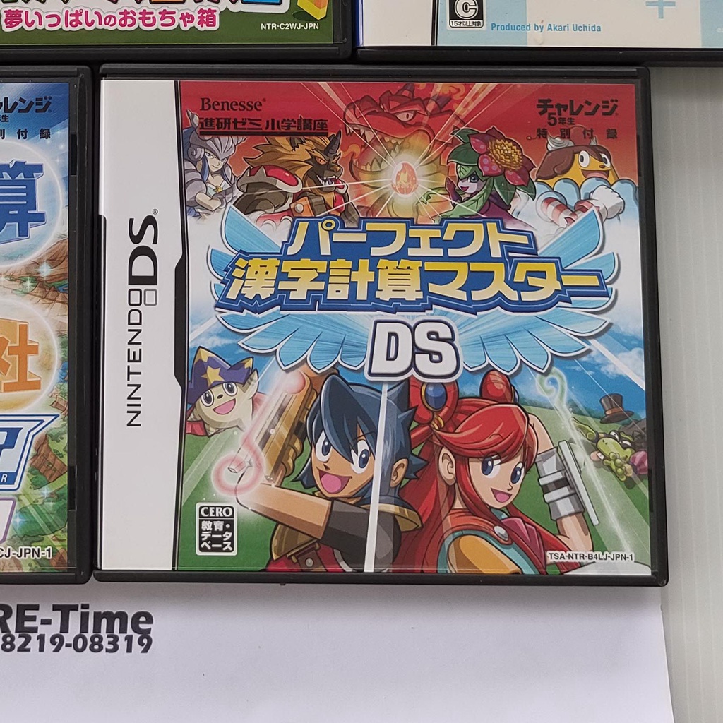 ตลับเกม NINTENDO DS มือ2 Inazuma Eleven Firestorm, Blizzard