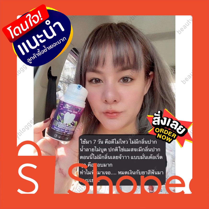 dentalswitz-เจลฟอกฟันขาว-1แถม1-พร้อมส่ง-ส่งฟรี-ยาสีฟันฟอกฟันขาว-ลดคราบเหลือง-หินปูน-กลิ่นปาก-เหงือกบวม-เสียวฟัน