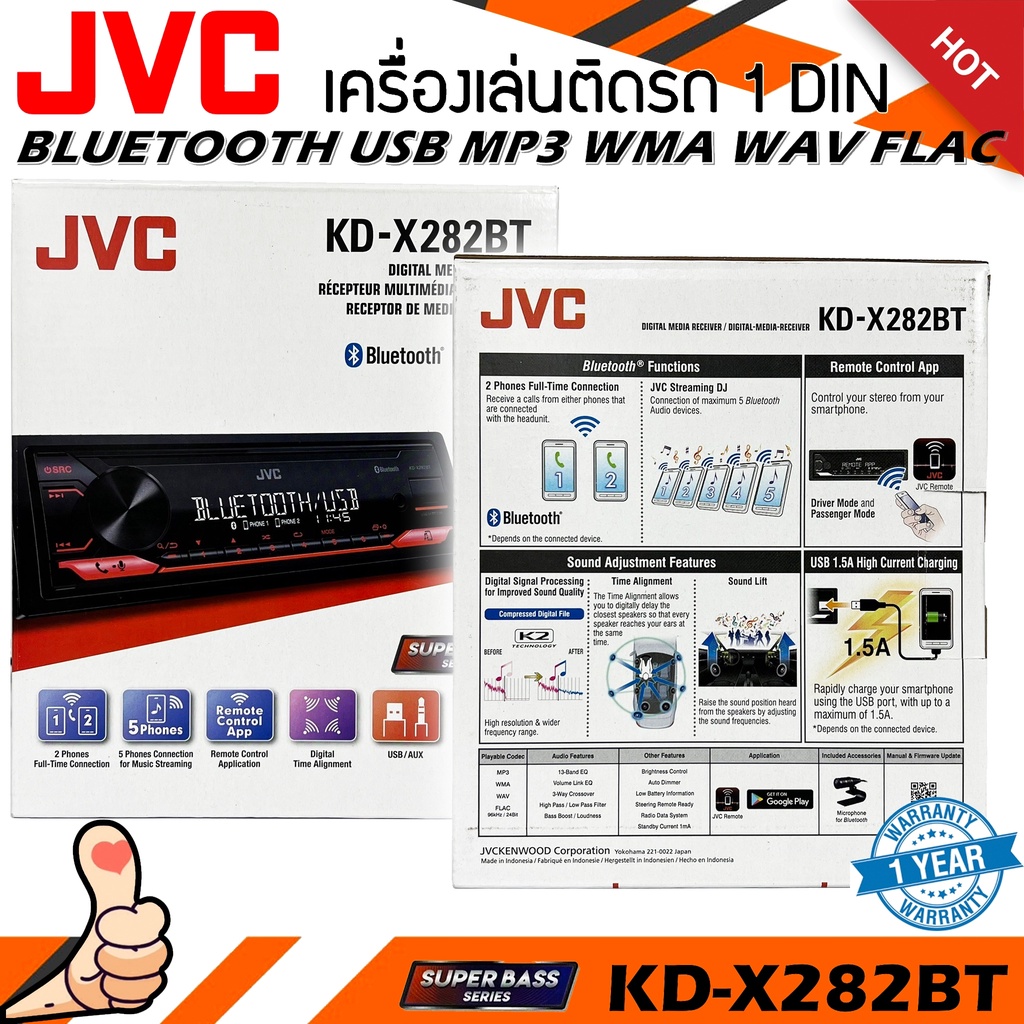 มาใหม่-วิทยุติดรถยนต์jvc-รุ่น-kd-x282btของแท้-เสียงดี-เล่น-บลูทูธ-ยูเอสบี