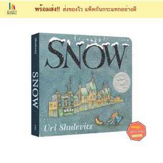 หนังสือเด็ก Snow ❄️ : Uri Shulevitz หนังสือเด็กภาษาอังกฤษ นิทานภาษาอังกฤษ