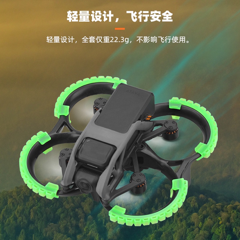 แหวนป้องกันใบพัด-สําหรับ-dji-avata