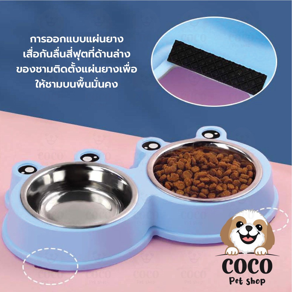 cocopet-shop-ชามใส่อาหารสัตว์เลี้ยง-ชามอาหารแมว-ชามอาหารหมา-รูปหน้ากบ-2-ช่อง-แบบ-2in1-frog-double-pet-bowl
