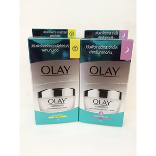 (6 ซอง) OLAY LUMINOUS PERFECTING CREAM (7 g.X6 ซอง) โอเลย์ ลูมินัส ไลท์ เพอร์เฟคติ้งครีม มี 2 สูตร