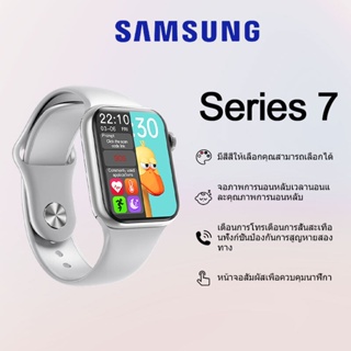 ภาพหน้าปกสินค้าsamsung gs7 smartwatch สมาร์ทวอทช์  สัมผัสได้เต็มจอ รับประกัน 1ปี รองรับภาษาไทย นาฬิกาสมาร์ทวอทช์  บลูทูธโทรนาฬิกาจับเวล ที่เกี่ยวข้อง