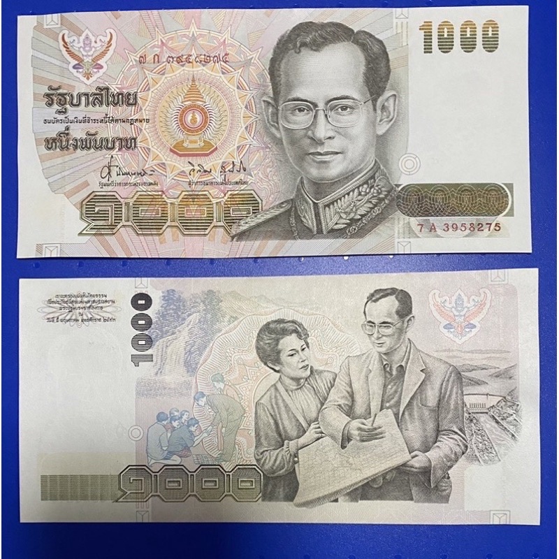 แบงค์จัมโบ 1000 บาท รุ่นแรกของในหลวง ร๙ ประกาศใช้ปี2542 แบบ 14  ไม่ผ่านการใช้ Unc หายาก | Shopee Thailand
