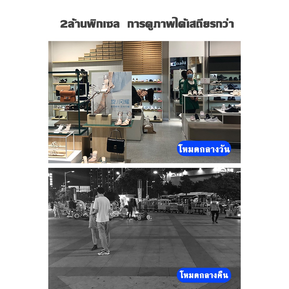 ชุดกล้องวงจรปิดไร้สาย-cctvกล้อง-ip-camera-สามารถหมุนได้-กล้องวงจรปิดอัจฉริยะ-5ล้านพิกเซล-1920p-wifi-ip-camera-v380pro