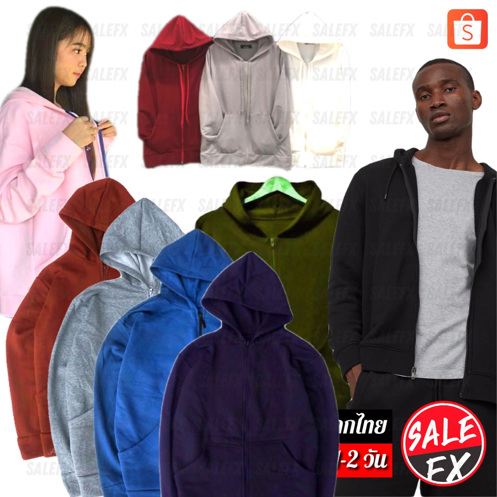 ภาพหน้าปกสินค้าเสื้อฮู้ดแขนยาว ผ้าสำลี Hoodie Jacket ใส่สบาย เสื้อกันหนาว Premium แจ็คเก็ตกันหนาว กันแดด ชาย/หญิง Unisex