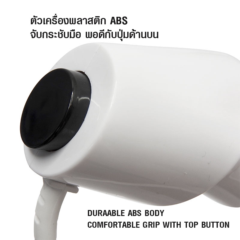 เครื่องปั่นผสม-เครื่องดื่ม-เอเพรสโซ่-25w