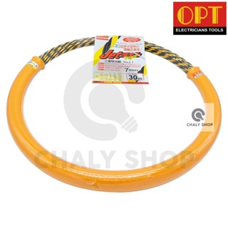 "OPT" L0730T ฟิชเทป พร้อมปลอก (FISH TAPE) ลวดนำสายไฟ ความยาว 30 เมตร