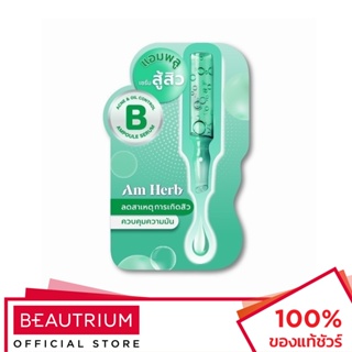 AM HERB Acne &amp; Oil Control B Ampoule Serum เซรั่ม 3g