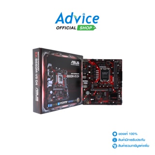 ภาพขนาดย่อของภาพหน้าปกสินค้าASUS MAINBOARD เมนบอร์ด (1700) EX-B660M-V5 DDR4 จากร้าน advice_officialshop บน Shopee