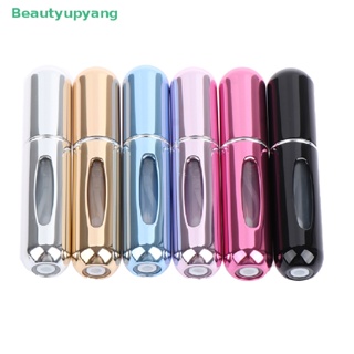 [Beautyupyang] ขวดรีฟิล แบบพกพา ขนาด 5 มล.