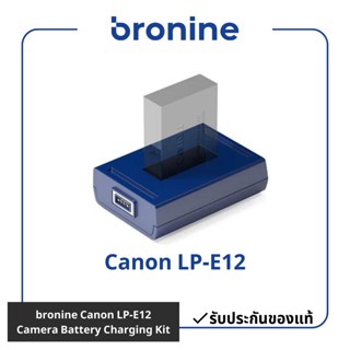 bronine Canon LP-E12 Camera Battery Charging Kit