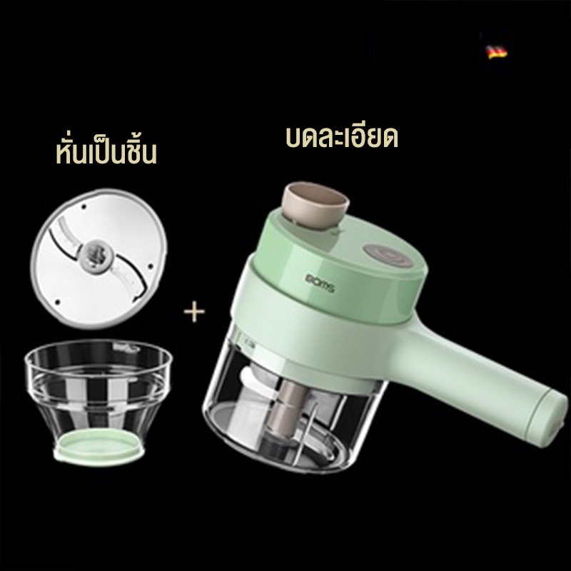 เครื่องบดกระเทียม-เครื่องเทศ-ที่บดกระเทียม-สิ่งประดิษฐ์กระเทียม-เครื่องบดสับ-ไร้สายแบบใช้มือถือ-เครื่องบดกระเทียมไฟฟ้า