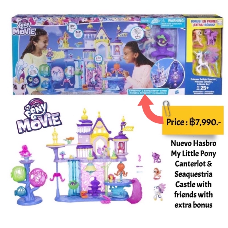 nuevo-hasbro-my-little-pony-canterlot-amp-seaquestria-castle-with-friends-with-extra-bonus