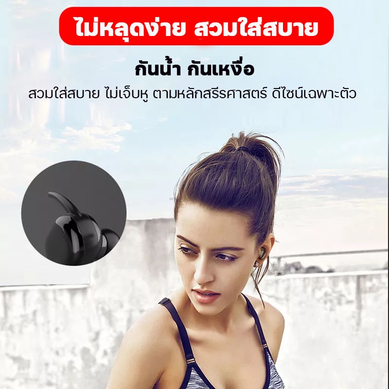 หูฟังบลูทูธ-รุ่น-tws4-คุณภาพสูง-wireless-earphone-bluetooth-กันเหงื่อ-กันน้ำ