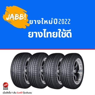 195/50R15 ยางไทยใชดี ยางใหม่ ปี22 จำนวน 1 เส้น