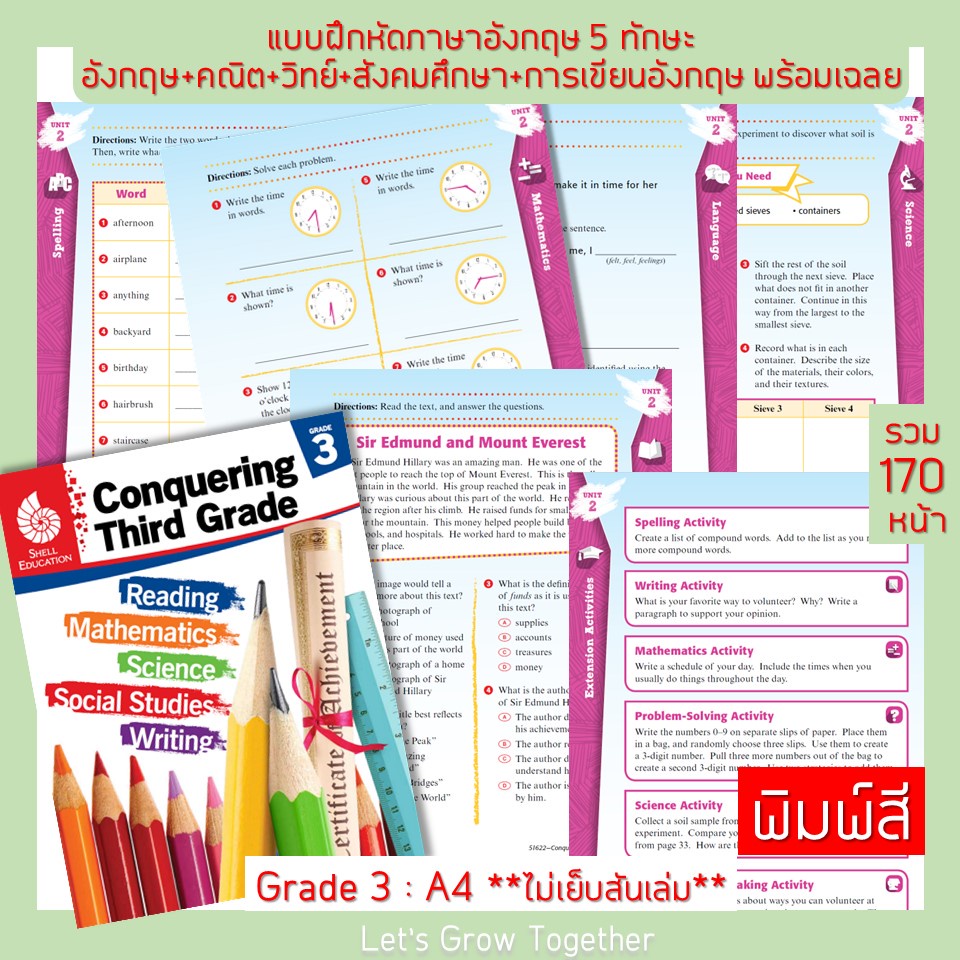 Worksheet Conquering Reading Math Science Social Writing G 1, 2, 3, 4 ...
