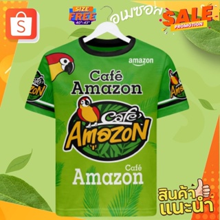 เสื้อเขียว Amazon + อเมซอล+ผ้าไมโครสีสันสดใส รอบอก 42 ฟรีไซส์