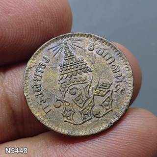 เหรียญโสฬส ทองแดง ตรา จ.ป.ร.-ช่อชัยพฤกษ์ จ.ศ.1236