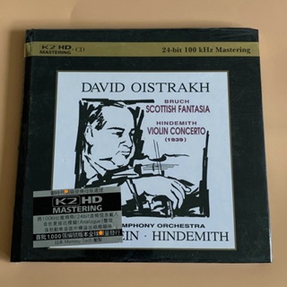 แผ่น CD บันทึกเสียง DAVID Oeastrak DAVID OISTRAKH Violin K2HD YM2 สไตล์คลาสสิก