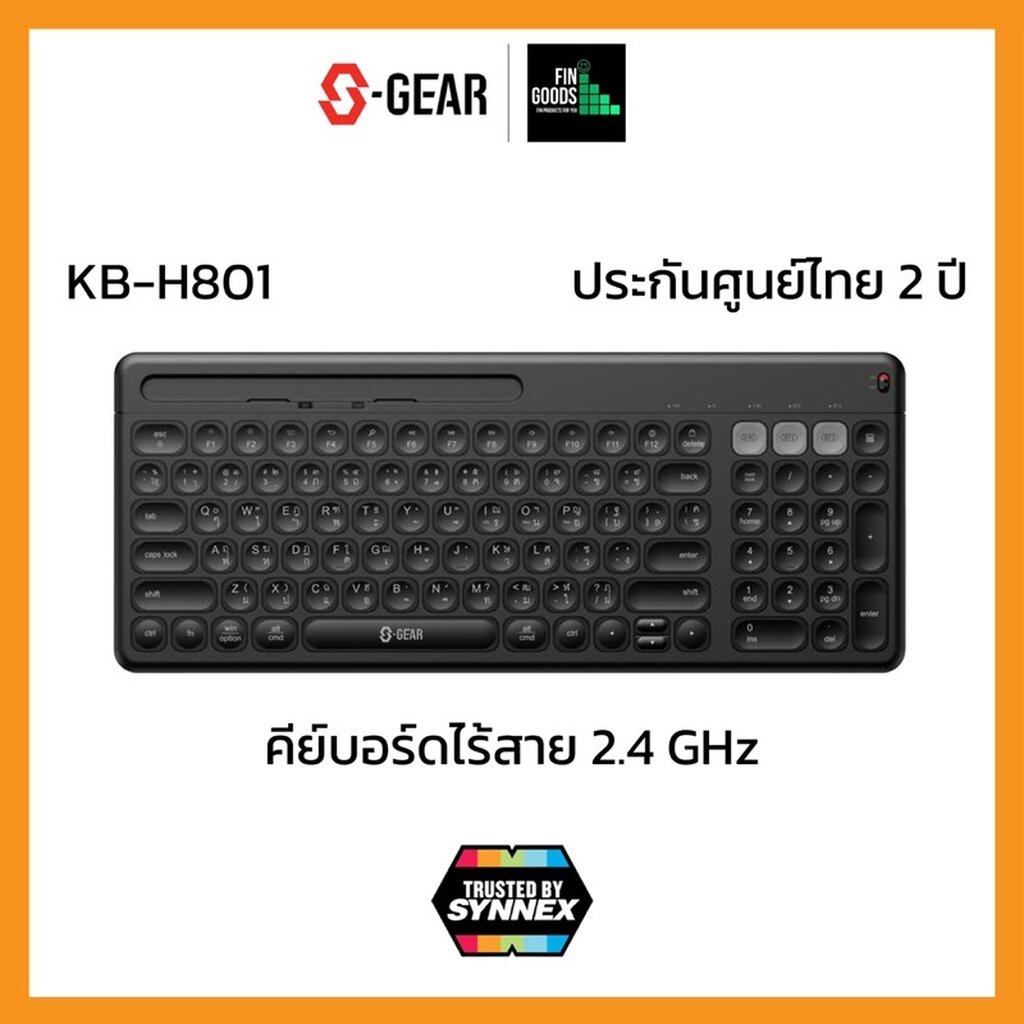 s-gear-kbh801-keyboard-multidevice-bluetooth-with-holder-คีย์บอร์ด-รับประกันศูนย์-2ปี