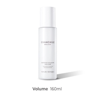 [Nature Republic] Chamomile Calming Emulsion ครีมบํารุงผิว 160 มิลลิลิตร