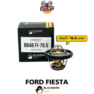 วาล์วน้ำ FORD FIESTA 76.5 องศา (เปิดเร็ว) BLACKBIRD เกรด OEM แท้ติดรถ B-DM4G