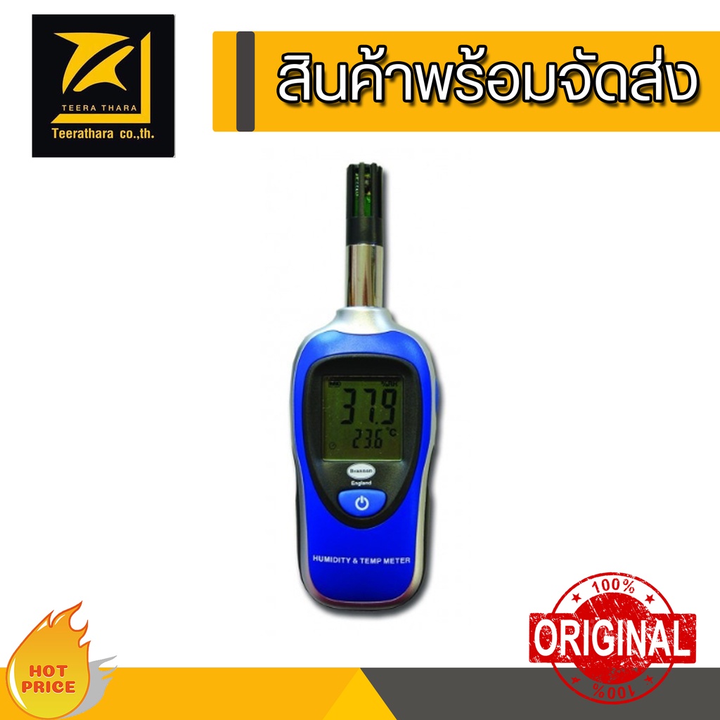 Brannan 13/483/0 Mini Humidity & Temperature Meter | Shopee Thailand