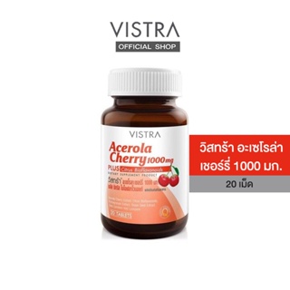สินค้า VISTRA Acerola Cherry 1000 mg. (20 Tablets) (EXP 11/24)
