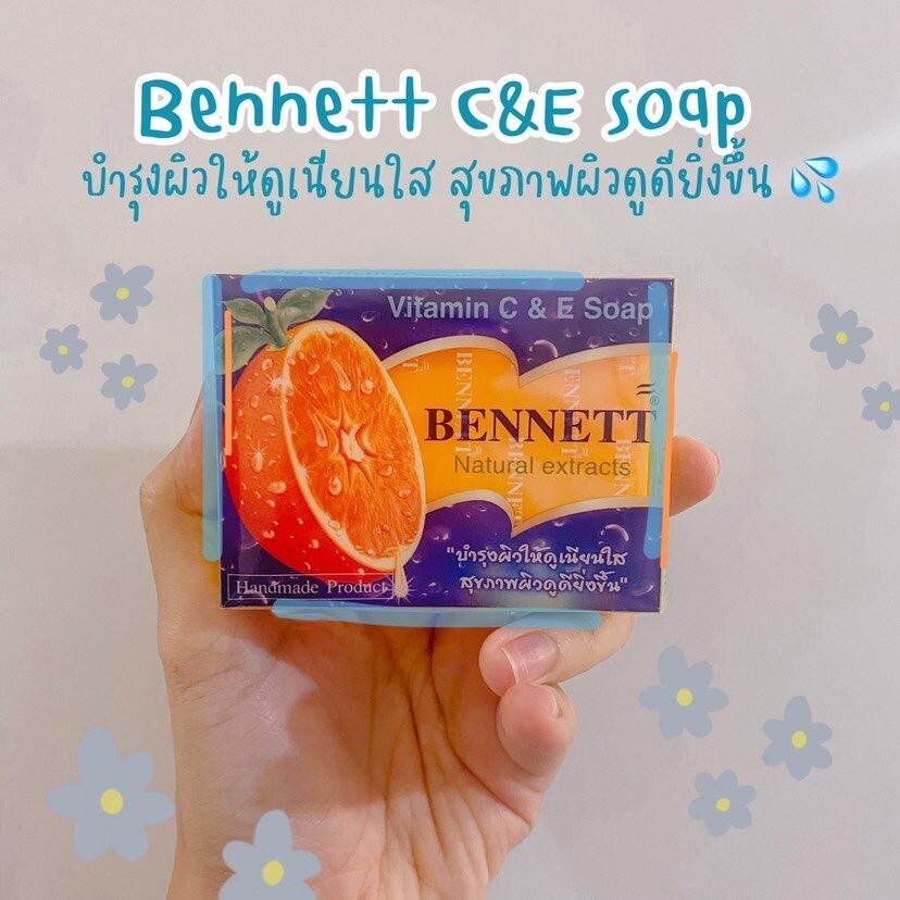 สีส้ม-bennett-vitamin-c-amp-e-soap-สบู่เบนเนท-วิตามินอี-สูตรเพิ่มวิตามินซี-130-g