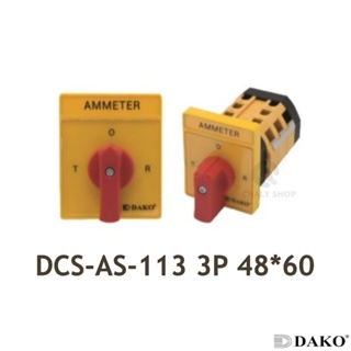 DAKO® DCS-AS-113 AMP SELECTOR 3P 16A 48*60 3 STAGS (แอมป์ ซีเล็คเตอร์)